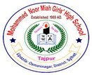 Mohammed Noor Miah Girls' High School